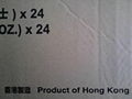 Product of Hong Kong.jpg